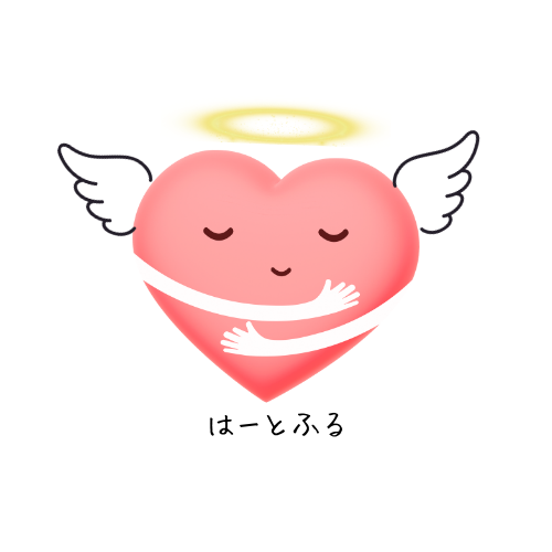 はーとふる訪問看護ステーション ロゴ
